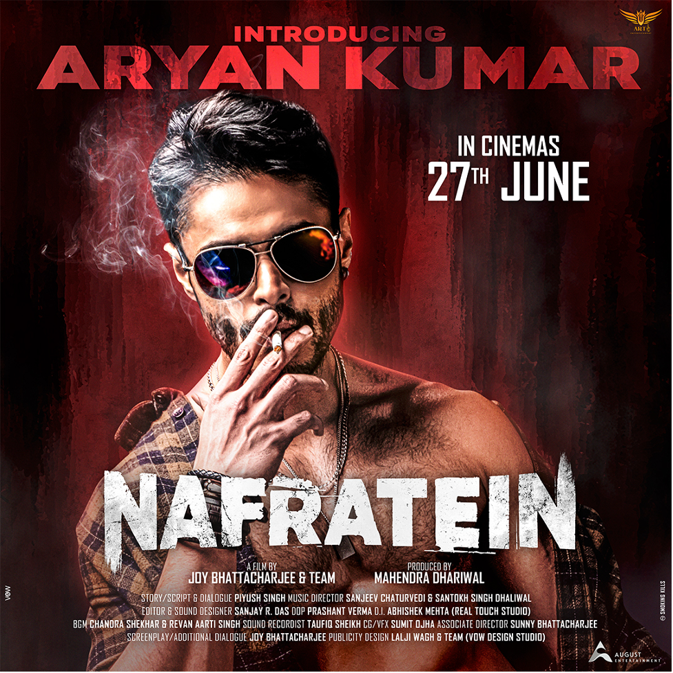 Free Movie Ticket